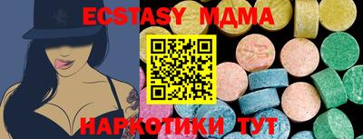 эйфоретик Берёзовский