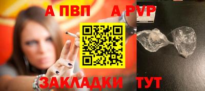 марки nbome Кимры