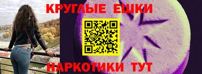кристаллы Кингисепп