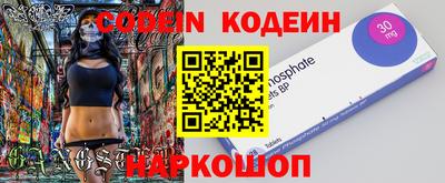 кристаллы Кингисепп