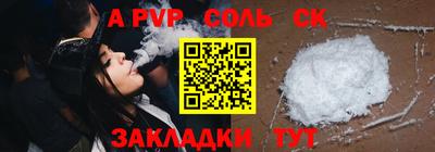 кристаллы Кингисепп