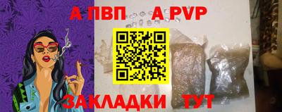 марки nbome Кимры