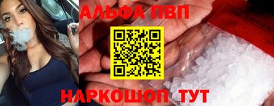 марки nbome Кимры