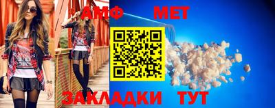 гашик Бийск