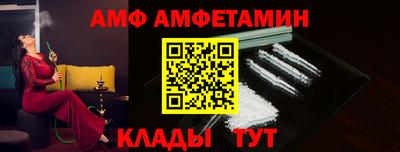 ALPHA PVP Конаково