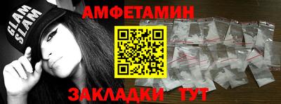 марки nbome Кимры