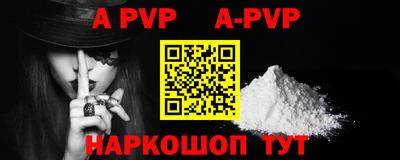 гашик Бийск