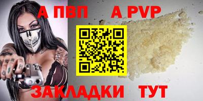 кристаллы Кингисепп