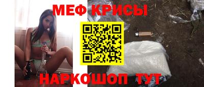 гашик Бийск