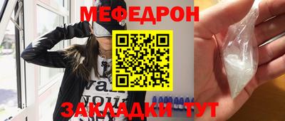 кристаллы Кингисепп