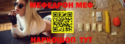 прущая мука Кинель