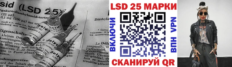 Лсд 25 экстази кислота  сколько стоит  Шатура 