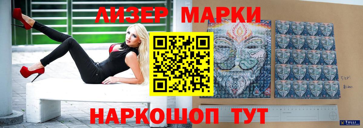 LSD-25 экстази ecstasy Шатура
