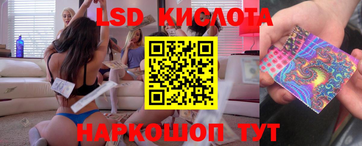 Лсд 25 экстази кислота  Шатура  Лсд 25 экстази кислота 