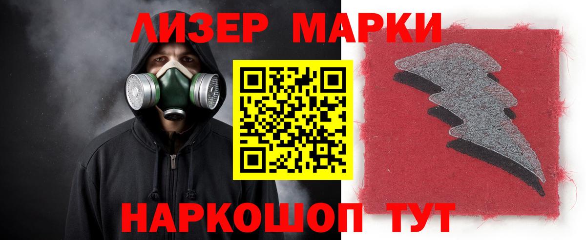 LSD-25 экстази ecstasy Шатура