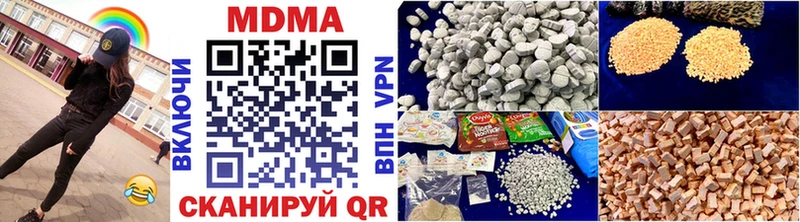 наркотики  Шатура  MDMA кристаллы 