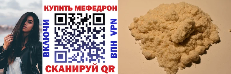 hydra рабочий сайт  Шатура  МЕФ mephedrone  цена наркотик 