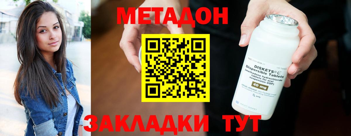 Шатура  сайты даркнета какой сайт  Вход с VPN  МЕТАДОН мёд 