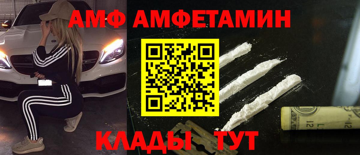 A-PVP СК кристаллы  Шатура  COCAIN  Codein  Марихуана  МЕФ кристаллы  Вход с VPN  ГАШИШ 