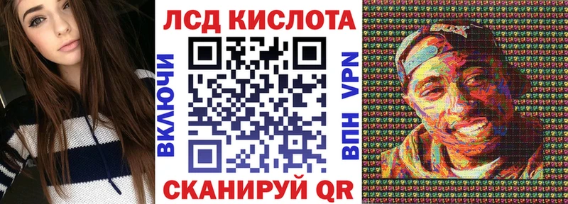 Наркотические марки 1,8мг  Шатура 