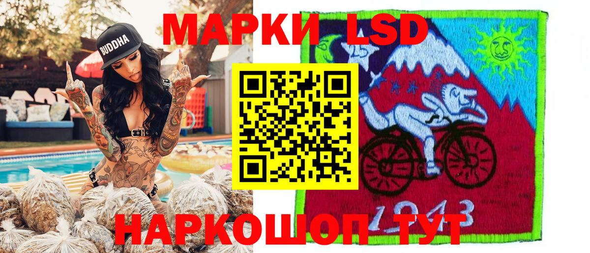 Марки N-bome 1500мкг  Вход с VPN  Шатура 