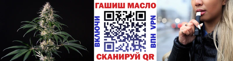 blacksprut вход  Шатура  Дистиллят ТГК вейп 