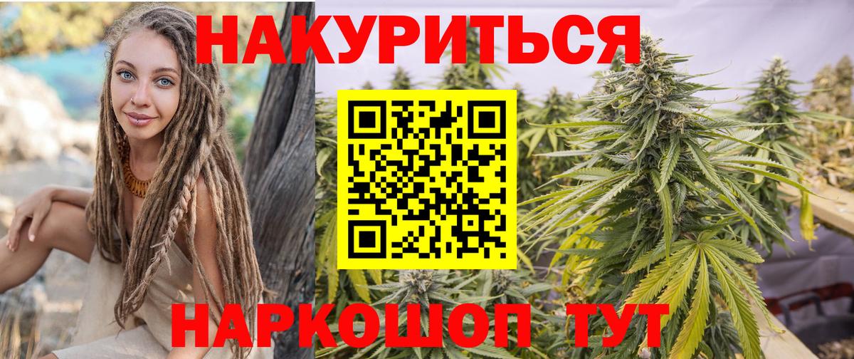 Конопля Amnesia  Шишки марихуана THC 21%  Вход с VPN  Бошки Шишки марихуана  Шишки марихуана OG Kush  Шатура 